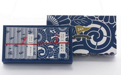 四万十うなぎ 缶詰 詰合せ 2缶 セット うなぎ 鰻 蒲焼 ひつまぶし 山椒 鰻蒲焼 うなぎ蒲焼 うなぎの蒲焼 缶詰め かば焼き 蒲焼き 土用の丑の日 丑の日 贅沢 防災 災害 備蓄 非常食 おかず おつまみ つまみ 簡単調理 時短 プレゼント ギフト 贈り物 贈答用 魚 お魚 魚介類 海鮮 惣菜 ふるさと納税うなぎ ふるさと納税鰻 ふるさと納税缶詰 高知 黒潮町［1295］