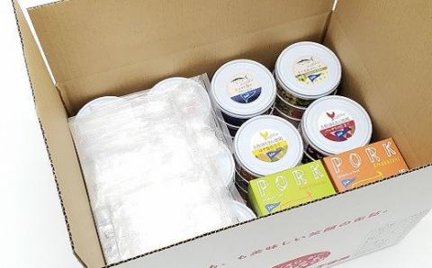 家庭用 備蓄 ギフト グルメ 缶詰 バラエティー 36缶 セット かんづめ 詰め合わせ 缶詰め 詰合せ 防災 災害 非常食 おかず プレゼント 贈り物 贈答用 お中元 お歳暮 のし 魚 魚介類 海鮮 肉 惣菜 日常食 簡単調理 時短 ご褒美 酒の肴 おつまみ かつお 鰹 鶏肉 鶏 牛 牛肉 ぶり 鰤 マグロ 鮪 ふるさと納税缶詰 ふるさと納税防災 高知 高知県 黒潮町［1301］