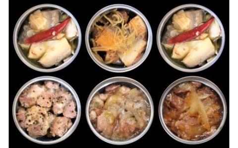 3回定期便 グルメ 缶詰 定期便 3回 缶詰め 詰合せ かんづめ セット 四万十ポーク 地鶏 鰹 まぐろ 防災 災害 備蓄 非常食 おかず 惣菜 おつまみ つまみ 簡単調理 時短 簡単 便利 プレゼント ギフト 贈答用 贈り物 魚 魚介類 魚貝 海鮮 肉 鶏肉 豚肉 かつお 鶏 豚 鮪 日常食 ご褒美 ふるさと納税缶詰 ふるさと納税防災 高知県 高知 黒潮町［(H)1345］