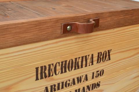 木製収納ボックス IRECHOKIYA BOX ナチュラル 杉 ヒノキ 高知県産 収納ボックス 木箱 ウッドボックス 収納ケース 蓋付き 収納 2000mlペットボトル収納 12本収納 衣類収納 おもちゃ収納 キッズ収納 踏み台 踏み台兼用 木製踏み台 インテリア収納 天然木 無塗装 木製家具 木製ケース 木製コンテナ 5.8kg 345×630×250mm［1527］