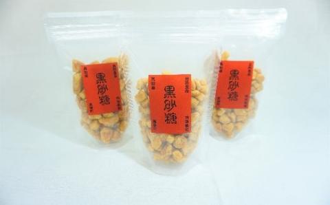 自然食品 黒砂糖 200g×3袋 ［1539］