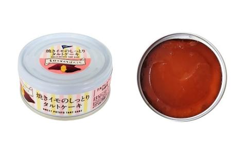 焼きイモ の しっとり タルト ケーキ 3缶 セット ［1598］