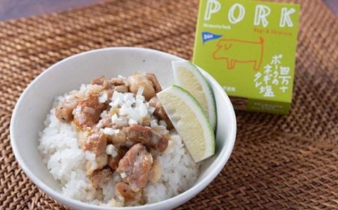 四万十の恵み 鮎 ポーク 缶詰 6缶 セット 5種類 缶詰め 詰合せ 防災 災害 備蓄 非常食 おかず 詰め合わせ ギフト プレゼント 贈答用 お祝い 贈り物 お歳暮 お中元 日常食 ご褒美 魚 肉 魚介類 豚肉 惣菜 豚 お魚 あゆ アユ 簡単調理 お惣菜 ふるさと納税缶詰 ふるさと納税防災 高知 黒潮町［1046］