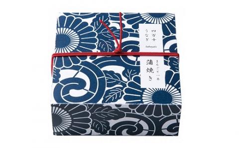 四万十うなぎ 缶詰 蒲焼 鰻 うなぎ かば焼き ウナギ缶 四万十産 蒲焼き缶詰 2缶セット 山椒付き 高知 魚 魚介類 海鮮 惣菜 常温保存 うなぎ缶 かば焼 缶づめ 保存食 防災 備蓄 非常食 ストック食品 ご飯のおかず うなぎセット 贅沢缶詰 国産うなぎ ご褒美 自宅用 ギフト［1421］