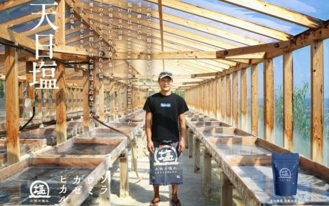 天日海塩 土佐 塩丸 白丸 200g×7袋 天日塩 自然塩 粗塩 粗め 粒 塩 調味料 塩セット 料理用塩 仕上げ塩 振り塩 小分け 塩200g 塩7袋 土佐の塩丸 白丸 塩丸白丸 完全天日塩 国産塩 手作り塩 海水塩 高知 黒潮町 料理 アレンジ 塩詰め合わせ 塩セット200g 天日塩セット しお 食塩［1521-2］