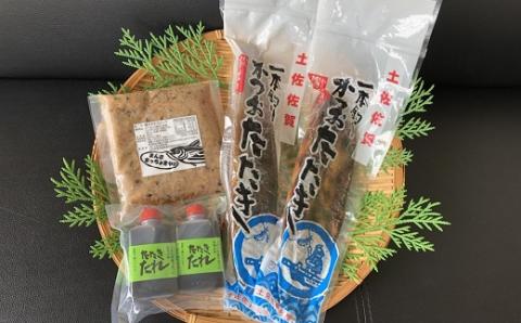 藁焼き かつおたたき 鰹たたき カツオたたき 2節セット 約 700g 鰹タタキフレーク200g付き 高知県 黒潮町 土佐佐賀水産 わら焼き タタキ 鰹 カツオ 刺身 半解凍 調理用 冷凍 海鮮 魚介類 土佐 かつおのたたき 鰹のたたき 藁焼き鰹 ご飯のお供 おつまみ 丼用 刺身用 海鮮セット 魚料理 かつおセット［1553-3］