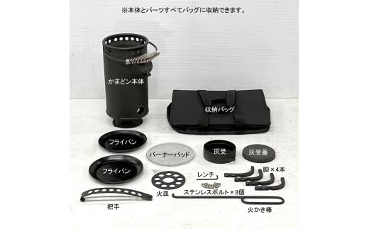 ツヨニー　防災 炊飯器 かまどン［1643］