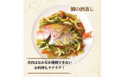 冷凍魚 セット 2kg (4~8種) 下処理済み 新鮮 真空パック 冷凍 魚 冷凍鮮魚 詰め合わせ 簡単調理 小分け 魚貝 魚介類 お魚 まるごと 土佐沖獲れ 旬 旬の魚 鮮魚 海鮮 料理 下処理 土佐佐賀産直出荷組合 高知 高知県 黒潮町［1714］