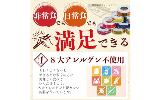 とさのブランド肉三昧set  3缶セット  3種×各1缶 四万十ポーク 土佐 あかうし 土佐はちきん 豚肉 豚 おかず プレゼント ギフト 贈答用 贈り物 お中元 お歳暮 肉 ポーク 酒の肴 日常食 ご褒美 惣菜 アレンジ 高級 缶詰め かんづめ 詰め合わせ ふるさと納税缶詰 高知 黒潮町 [1720]