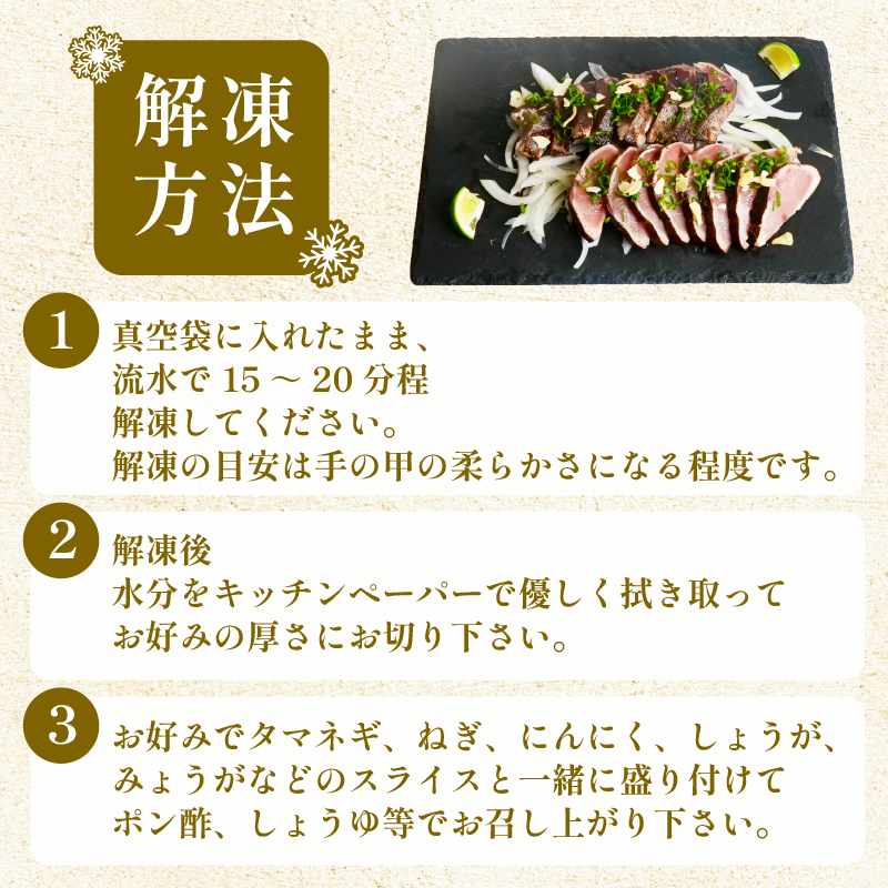 土佐沖獲れ 天然 ぶり 藁焼き たたき 約870g 6～8個 鰤 ブリ ぶりのたたき わら焼き 鰤のたたき 鰤たたき 鮮魚 魚介類 魚 海鮮 お魚 お刺身 刺し身 刺身 おかず 小分け ふるさと納税たたき ふるさと納税ぶり ふるさと納税鰤 高知 黒潮町［0994-3］