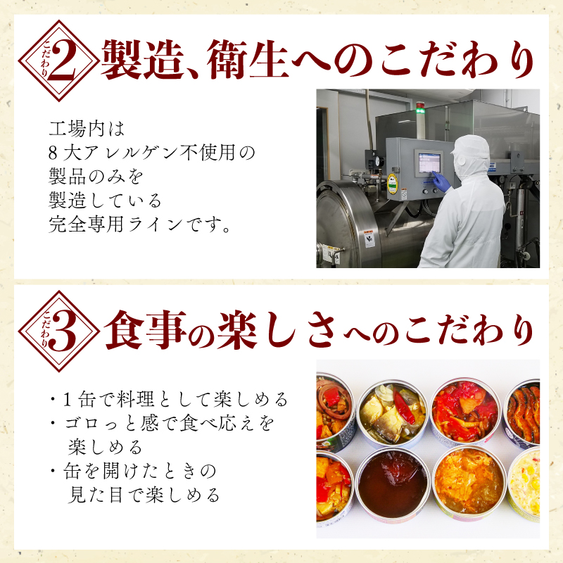 グルメ 缶詰 12缶 セット 時短 料理 ギフト 缶詰め 詰合せ 詰め合わせ 防災 災害 備蓄 非常食 おかず プレゼント 贈答用 贈り物 お歳暮 お中元 魚 海鮮 魚介類 魚貝 簡単調理 おかず お惣菜 かつお 鰹 カツオ ブリ大根 ブリ ぶり ぶり大根 日常食 惣菜 ふるさと納税缶詰 ふるさと納税防災 アウトドア キャンプ おつまみ 高知 黒潮町［1112］