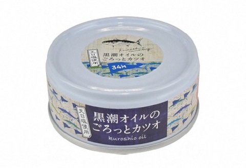 熟成 黒潮 ツナ缶 2種 缶詰 16缶 セット ツナ 缶詰め 詰め合わせ 鰹 かつお カツオ ツナ缶詰 防災 災害 備蓄 非常食 おかず プレゼント ギフト 贈答用 贈り物 お中元 お歳暮 魚 魚介類 魚貝 海鮮 日常食 アレンジ 惣菜 サラダ 副菜 高級 かんづめ オリーブオイル 天日塩 ふるさと納税缶詰 ふるさと納税防災 高知 黒潮町 ［1117］