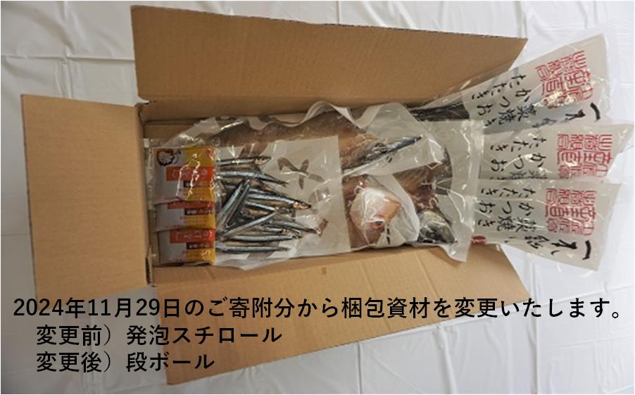 3回定期便 ブリのたたき 藁焼き 鰹のたたき 干物 初鰹 戻り鰹 天然 鰤 わら焼き かつおのたたき 鰤のたたき ぶり カツオ カツオのたたき おまかせ 定期便 3回 魚 新鮮 海鮮 魚介類 魚貝 刺身 刺し身 お刺身 さしみ ひもの 焼き魚 おかず 惣菜 おつまみ 簡単調理 ふるさと納税かつお ふるさと納税ぶり ふるさと納税定期便 高知 黒潮町［(H)1226-02］