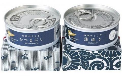 四万十うなぎ 缶詰 詰合せ 2缶 セット うなぎ 鰻 蒲焼 ひつまぶし 山椒 鰻蒲焼 うなぎ蒲焼 うなぎの蒲焼 缶詰め かば焼き 蒲焼き 土用の丑の日 丑の日 贅沢 防災 災害 備蓄 非常食 おかず おつまみ つまみ 簡単調理 時短 プレゼント ギフト 贈り物 贈答用 魚 お魚 魚介類 海鮮 惣菜 ふるさと納税うなぎ ふるさと納税鰻 ふるさと納税缶詰 高知 黒潮町［1295］