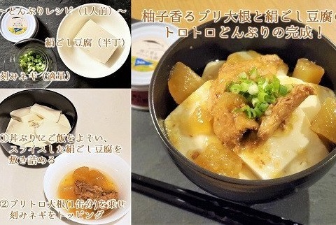 ブリ大根 缶詰 柚子香る ブリトロ 大根 缶詰セット 95g×6缶 ぶり 鰤 柚子 ゆず 高知 黒潮町 グルメ缶詰 惣菜 魚 魚介類 海鮮 おかず 常温保存 便利 防災 災害 備蓄 非常食 ストック食品 ご飯のお供 ブリ缶詰 トロぶり ブリトロ大根 国産 缶詰6缶［1409］