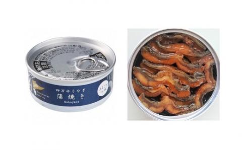 四万十うなぎ 缶詰 蒲焼 鰻 うなぎ かば焼き ウナギ缶 四万十産 蒲焼き缶詰 2缶セット 山椒付き 高知 魚 魚介類 海鮮 惣菜 常温保存 うなぎ缶 かば焼 缶づめ 保存食 防災 備蓄 非常食 ストック食品 ご飯のおかず うなぎセット 贅沢缶詰 国産うなぎ ご褒美 自宅用 ギフト［1421］