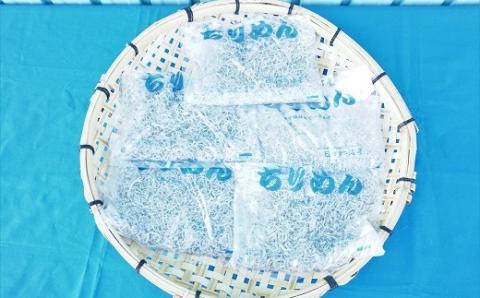 カネニの カチリ （80g）と ちりめん （150g）各5袋 ［1466-2］