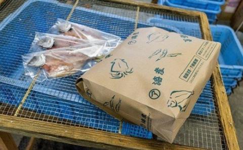 あじ 干物 開き 20枚 アジ 鯵 国産 真アジ 真あじ 冷凍 ひらき ひもの 干し 干し魚 魚介類 魚 海鮮 魚介 セット アジの干物 個包装 ギフト 贈り物 贈答用 高知県 黒潮町［1511-2］