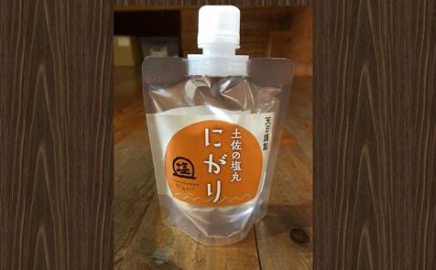 天日海塩 土佐 塩丸 食べ比べ 海まるごとセット 青丸 白丸 200g×各2袋 にがり170ml 天日塩 自然塩 塩セット 調味料 粗塩 細かい塩 粒 塩 小分け 塩丸青丸 塩丸白丸 完全天日塩 海水塩 手作り塩 下味塩 仕上げ塩 振り塩 にがりセット にがり170ml 塩5袋 高知 黒潮町 天日塩セット 塩詰め合わせ しお 食塩［1517-2］
