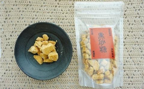 自然食品 黒砂糖 200g×3袋 ［1539］