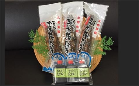 藁焼き かつおたたき 鰹たたき カツオたたき 3節セット 約 1kg 高知県 黒潮町 土佐佐賀水産 わら焼き タタキ 鰹 カツオ 刺身 半解凍 調理用 冷凍 海鮮 魚介類 土佐 かつおのたたき 鰹のたたき 藁焼き鰹 タレ付き 80ml×3 ご飯のお供 丼用 刺身用 海鮮セット 魚料理 かつおセット［1554-2］