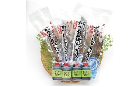 藁焼き かつおたたき 鰹たたき カツオたたき 4節セット 約 1.2kg 高知県 黒潮町 土佐佐賀水産 わら焼き タタキ 鰹 カツオ 刺身 半解凍 調理用 冷凍 海鮮 魚介類 土佐 かつおのたたき 鰹のたたき 藁焼き鰹 タレ付き 80ml×4 ご飯のお供 海鮮セット 魚料理 お刺身用 かつおセット［1555-2］