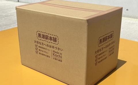 黒潮薪 （ 分割 便 20箱×2カ月【約680kg】 コース ） 薪 ［(H)1603-2］