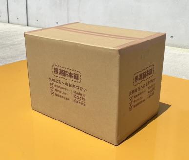 黒潮 薪 （10箱【約170kg】 コース ） 広葉樹 キャンプ アウトドア 薪ストーブ 焚き火 燃料 防災 備蓄 薪 まき マキ ［1606-2］