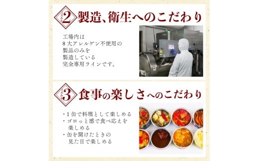 とさのブランド肉三昧set  3缶セット  3種×各1缶 四万十ポーク 土佐 あかうし 土佐はちきん 豚肉 豚 おかず プレゼント ギフト 贈答用 贈り物 お中元 お歳暮 肉 ポーク 酒の肴 日常食 ご褒美 惣菜 アレンジ 高級 缶詰め かんづめ 詰め合わせ ふるさと納税缶詰 高知 黒潮町 [1720]