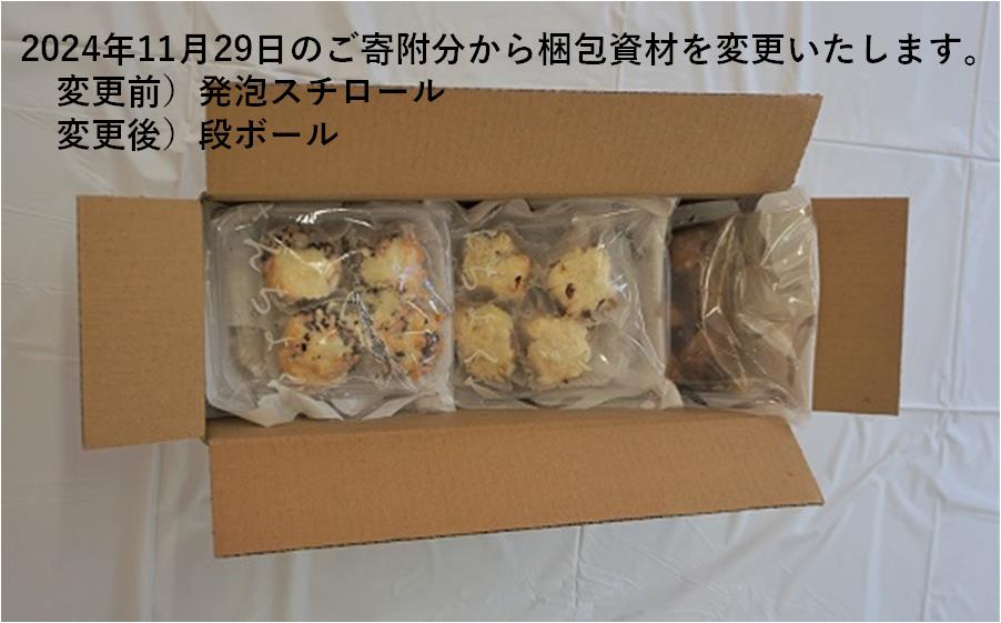 お弁当 応援団  弁当 お魚 おかず セット 弁当用のおかず おかずセット 冷凍食品 惣菜 土佐沖獲れ 旬の魚 使用 ふるさと納税惣菜 ふるさと納税お弁当 ふるさと納税弁当 ふるさと納税おかず 簡単調理 時短 魚 魚介 海鮮 焼き魚 高知 黒潮町［0986-2］