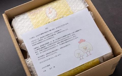 【 3カ月連続お届け 】 放し飼い 土佐ジロー 卵 20個 入り 3ヶ月 定期便 3回 土佐 地鶏 たまご地鶏卵 天然卵 特産品 玉子 濃厚 卵かけご飯 TKG だし巻き卵 人気 高知 黒潮町 ふるさと納税卵［(H)1238］