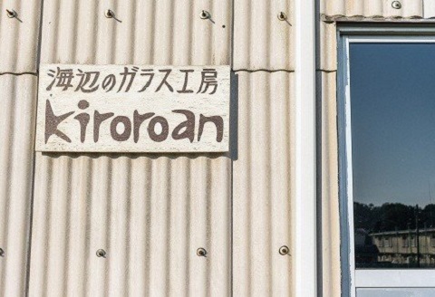 ［1260］「ミナモ」シリーズ　ペーパーウェイト
