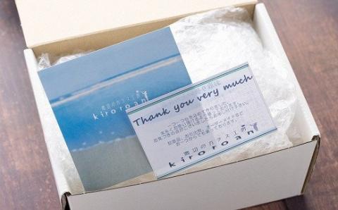 ［1373］リュウグウ　冷酒セット