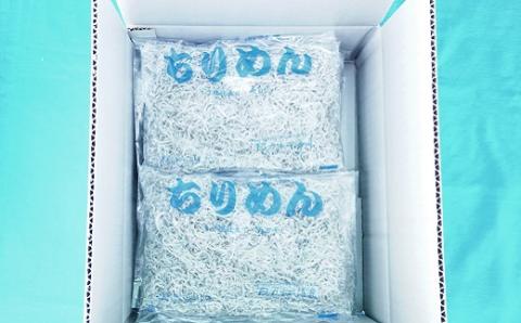 カネニのカチリ　80g×10袋 ［1464-2］