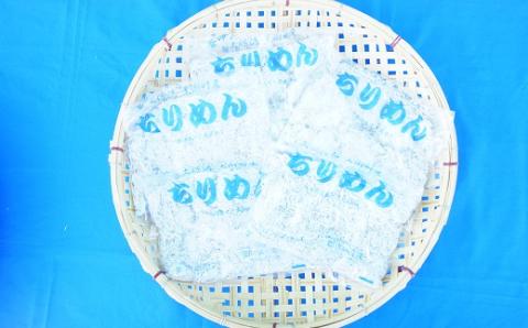 カネニの カチリ （80g）と ちりめん （150g）各5袋 ［1466-2］