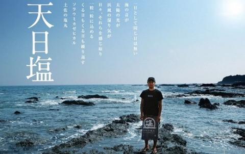 天日海塩 土佐 塩丸 食べ比べ 200g×7袋 青丸 白丸 天日塩 塩 セット 調味料 塩セット 完全天日塩 自然塩 粗塩 こだわり塩 国産塩 塩ギフト 料理 塩 料理用塩 おにぎり塩 仕上げ塩 まろやか塩 粗め 細かめ 食べ比べセット 天日塩200g 塩7袋 塩丸青丸 塩丸白丸 高知 黒潮町 塩詰め合わせ しお 食塩［1522-2］