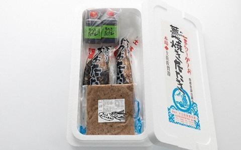 藁焼き かつおたたき 鰹たたき カツオたたき 2節セット 約 700g 鰹タタキフレーク200g付き 高知県 黒潮町 土佐佐賀水産 わら焼き タタキ 鰹 カツオ 刺身 半解凍 調理用 冷凍 海鮮 魚介類 土佐 かつおのたたき 鰹のたたき 藁焼き鰹 ご飯のお供 おつまみ 丼用 刺身用 海鮮セット 魚料理 かつおセット［1553-3］