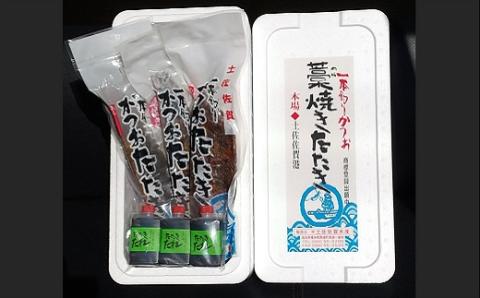 藁焼き かつおたたき 鰹たたき カツオたたき 3節セット 約 1kg 高知県 黒潮町 土佐佐賀水産 わら焼き タタキ 鰹 カツオ 刺身 半解凍 調理用 冷凍 海鮮 魚介類 土佐 かつおのたたき 鰹のたたき 藁焼き鰹 タレ付き 80ml×3 ご飯のお供 丼用 刺身用 海鮮セット 魚料理 かつおセット［1554-2］