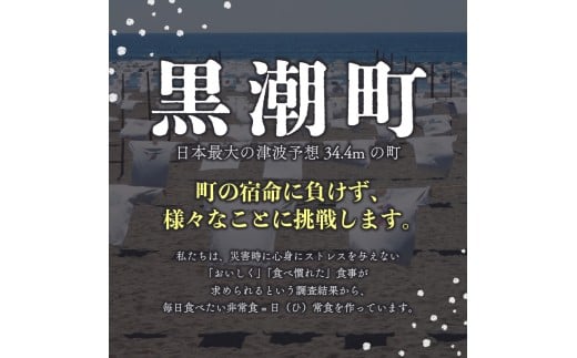 高知 を楽しむ 缶詰 バル 3缶 セット 缶詰 缶詰め 惣菜 おかず かつお トマト煮 アヒージョ グラタン 常温保存 防災 備蓄 非常食 アウトドア キャンプ ご飯のお供 時短 便利 手軽 グルメ ご当地 特産品 高知 土佐 名物 人気 ギフト 詰め合わせ 返礼品 ふるさと納税 缶詰セット 防災食 アレンジ レシピ [1717]