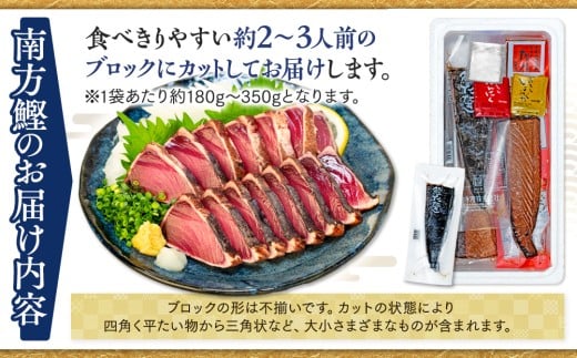 かつおのたたき 明神水産 わら焼き 南方鰹 かつおたたき 1.5kg 5 ～7 ブロック 鰹 カツオ 藁焼き 鰹のたたき 鰹たたき ふるさと納税かつお 故郷納税 魚 さかな 海鮮 刺し身 お刺身 本場 高知 黒潮町 【SFN-3】 [1697]