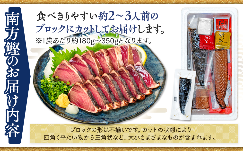 かつおのたたき 明神水産 わら焼き かつおたたき 2kg 7 ～ 9 ブロック 鰹 カツオ 藁焼き 鰹のたたき 鰹たたき ふるさと納税かつお 故郷納税 魚 さかな 海鮮 刺し身 お刺身 本場 高知 黒潮町 【SFN-4】 [1671]