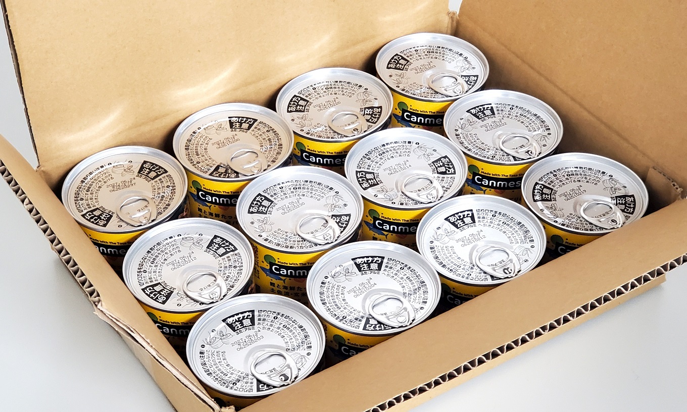 鰹 と 海鮮 たっぷりの 土佐 流・ 玄米 パエリア 缶詰 12缶 セット Canmeshi （缶飯）［1641］