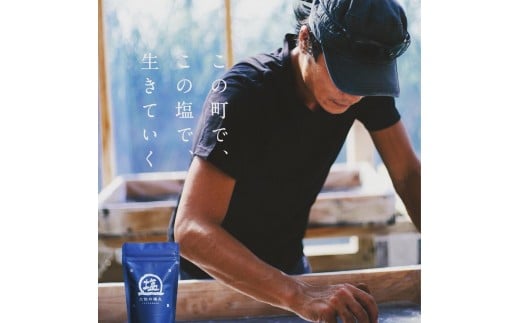 天日海塩 土佐 塩丸 白丸 お試し 30g×2袋 粗塩 粗い粒 天日塩 自然塩 海水塩 調味料 塩 小分けセット 白丸塩 振り塩 仕上げ塩 下味塩 料理用 塩 丸塩 粗粒 塩2袋 土佐の塩丸 高知 黒潮町 手作り塩 完全天日塩 塩ギフト 塩セット 塩 詰め合わせ しお 食塩 [1707]