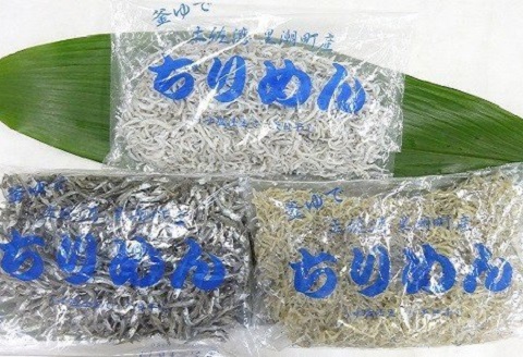 カネニのじゃこづくし 釜茹で ちりめん カチリ カエリ 4袋 セット 天然 天日干し ちりめんじゃこ じゃこ かまゆで チリメン 釜ゆで ジャコ 煮干し にぼし いりこ 詰め合わせ しらす しらす干し シラス 魚 お魚 海鮮 魚貝 魚介類 だし 出汁 おやつ おつまみ 高知 黒潮町 ［1095］