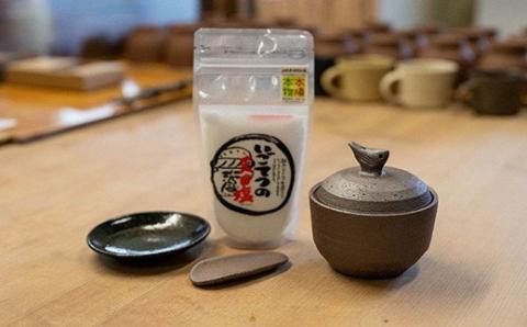 シオチドリ の 塩壷 塩さじ 豆皿 天日塩 1袋 付き 日常屋 食器 皿 さら さじ 調味料入れ ツボ つぼ 壷 塩 調味料 保存容器 陶器 高知県 黒潮町［1498］