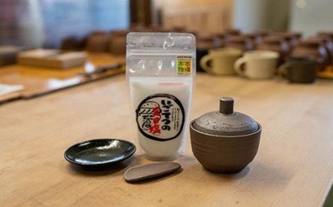 どんぐりの 塩壷 塩さじ 豆皿 天日塩 1袋 付き 日常屋 食器 皿 さら 調味料入れ ツボ つぼ 壷 塩 調味料 保存容器 陶器 高知県 黒潮町［1499］