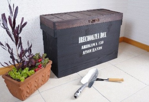 木製収納ボックス IRECHOKIYA BOX ブラック 杉 ヒノキ 高知県産 収納ボックス 木箱 ウッドボックス 収納ケース 蓋付き 収納 2000mlペットボトル収納 12本収納 衣類収納 おもちゃ収納 キッズ収納 踏み台 踏み台兼用 木製踏み台 インテリア収納 黒塗装 天然木 木製家具 収納家具 木製ケース 木製コンテナ 5.8kg 345×630×250mm［1526］