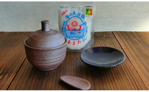 どんぐり の 塩壷 と 塩さじ と 豆皿 の セット（ 土佐 の海の 天日塩 「あまみ」 1袋付き）［1657］