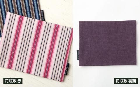 【小倉織:赤】企救焼一輪挿しと手紡ぎ手織り小倉織花瓶敷セット