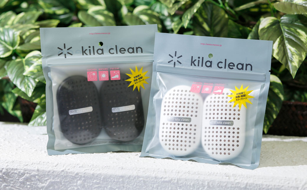 簡単消臭・楽々除菌！！キラ・エアー、キラクリーンセット